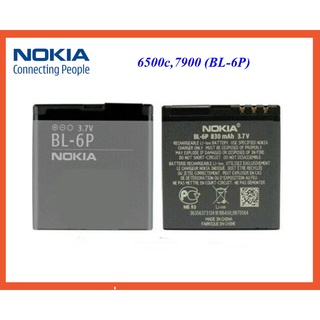 แบตเตอรี่ Nokia 5600c,7900(BL-6P