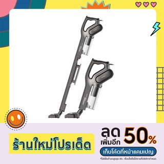 Deerma Vacuum Cleaner DX700s เครื่องดูดฝุ่นแบบมีด้ามจับ (Black)