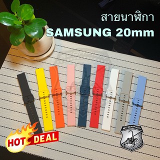 🔥New🔥 สายนาฬิกา 20mm Samsung Galaxy Watch Active2 Sport watch straps