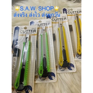 ☞ 💥💥มีดคัตเตอร์ CUTTER💥💥🔥