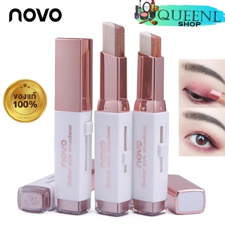 พร้อมส่ง อายแชโดว์Oh! Novo Eye Shadow Stick Double Color Gradient Velvet อายแชโดว์ แต่งตาทูโทน แบบแท่ง