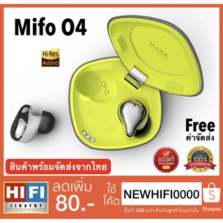 หูฟัง Mifo O4 True Wireless BT 5.0 IPX7 จัดส่งฟรี ของแท้ 100% รับประกันศูนย์ไทย 1 ปี บริการเก็บเงินปลายทาง