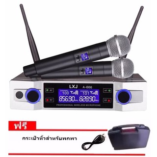 ไมโครโฟนไร้สาย/ไมค์ลอยคู่ UHF ประชุม ร้องเพลง พูด WIRELESS รุ่น A-666 ฟรี กระเป๋าหิ้ว