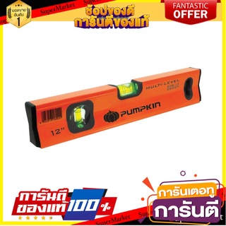 ระดับน้ำแม่เหล็กแถบ I BEAM PUMPKIN 12 นิ้ว เครื่องมือวัด MULTI-LEVEL PUMPKIN MAGNET 12"