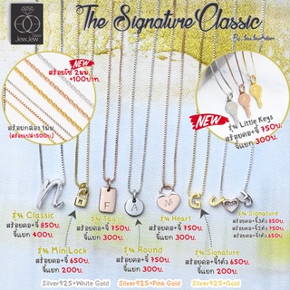 JewJewSilver สร้อยคอจี้ตัวอักษร เงินแท้925 ชุบทองคำขาว/ทอง24K/พิ้งโกล สวยใส น่ารัก รับประกันเงินแท้925