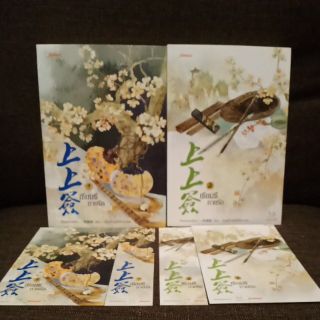 เซียมซีทายรัก 1-2จบ )  Lz ที่คั่น+โปสการ์ดครบ//มือสองสภาพอ่าน
