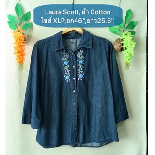 Bigsize เสื้อยีนส์ Laura Scott ไซส์XLP ปักลายดอกสวย งานค้างสต็อคญี่ปุ่น เคลียร์ขายมือสอง รายละเอียดและขนาดดูในรูปค่ะ