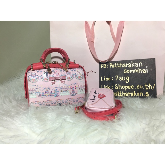 Lyn around ใบจิ๋ว พร้อมกระเป๋าเหรียญ