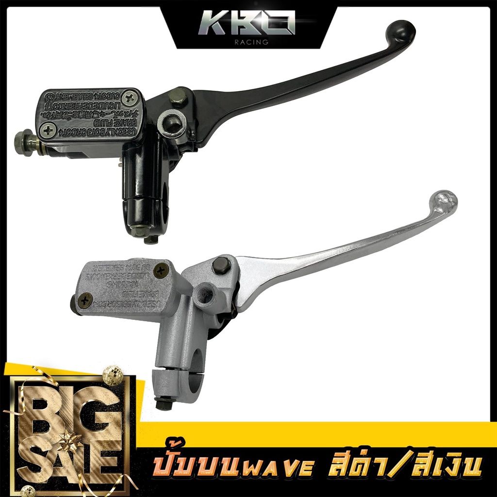 ปั้มบน WAVE ทุกรุ่น สำหรับรุ่น WAVE100/W100S/W110/W110i/W125,R,S/W125บังลม/W125ปลาวาฬ/CLICK/SCOOPY-i