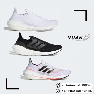 Adidas Ultraboost 21 S23863 FY0378 FY0379 "ของแท้ป้ายไทย" รองเท้าวิ่ง รองเท้าลำลอง