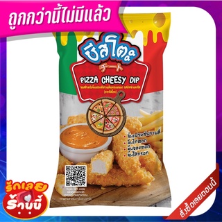 ชีสโตะ มายองเนสซอสสำหรับจิ้มของทอด รสพิซซ่าและชีส 800 กรัม Cheesto Pizza Cheesy Dip 800 g