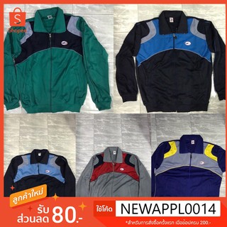 เสื้อวอร์ม เด็กโต  chaisport  เสื้อวอร์มch เบอร์ 2xl อก 44 ย…