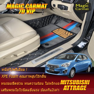 Mitsubishi Attrage 2013-2018 Set B (เฉพาะห้องโดยสาร 2แถว) พรมรถยนต์ Mitsubishi Attrage พรมไวนิล 7D VIP Magic Carmat