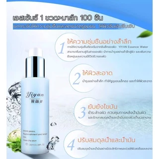 💗ภายใน7วัน รูขุมขนกระชับขึ้น รูขุมขนกระชับ เซรั่มหน้าใส น้ำตบกระชับรูขุมขน น้ำตบ เซรั่มหน้าใส บำรุงผิวหน้า ไวท์เทนนิ่ง เ
