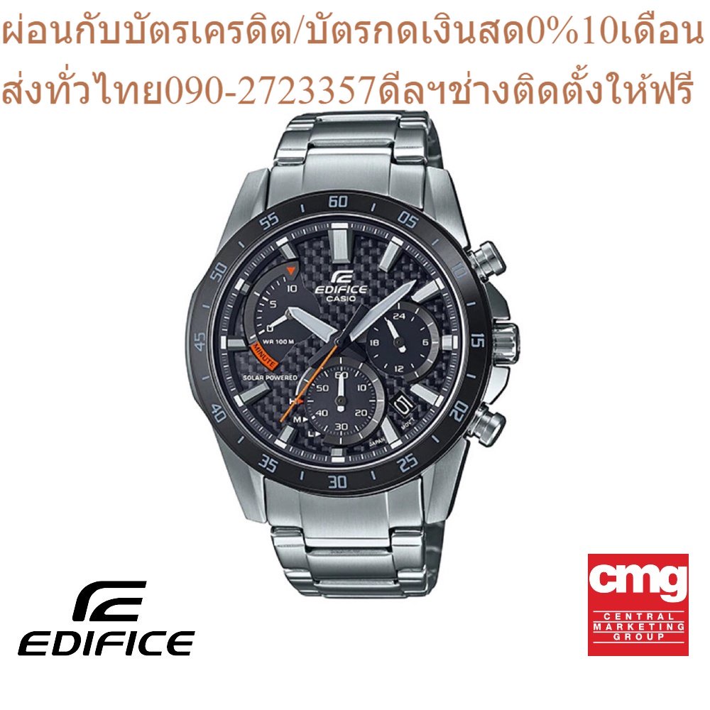 CASIO นาฬิกาข้อมือผู้ชาย EDIFICE รุ่น EQS-930DB-1AVUDF นาฬิกา นาฬิกาข้อมือ นาฬิกาข้อมือผู้ชาย