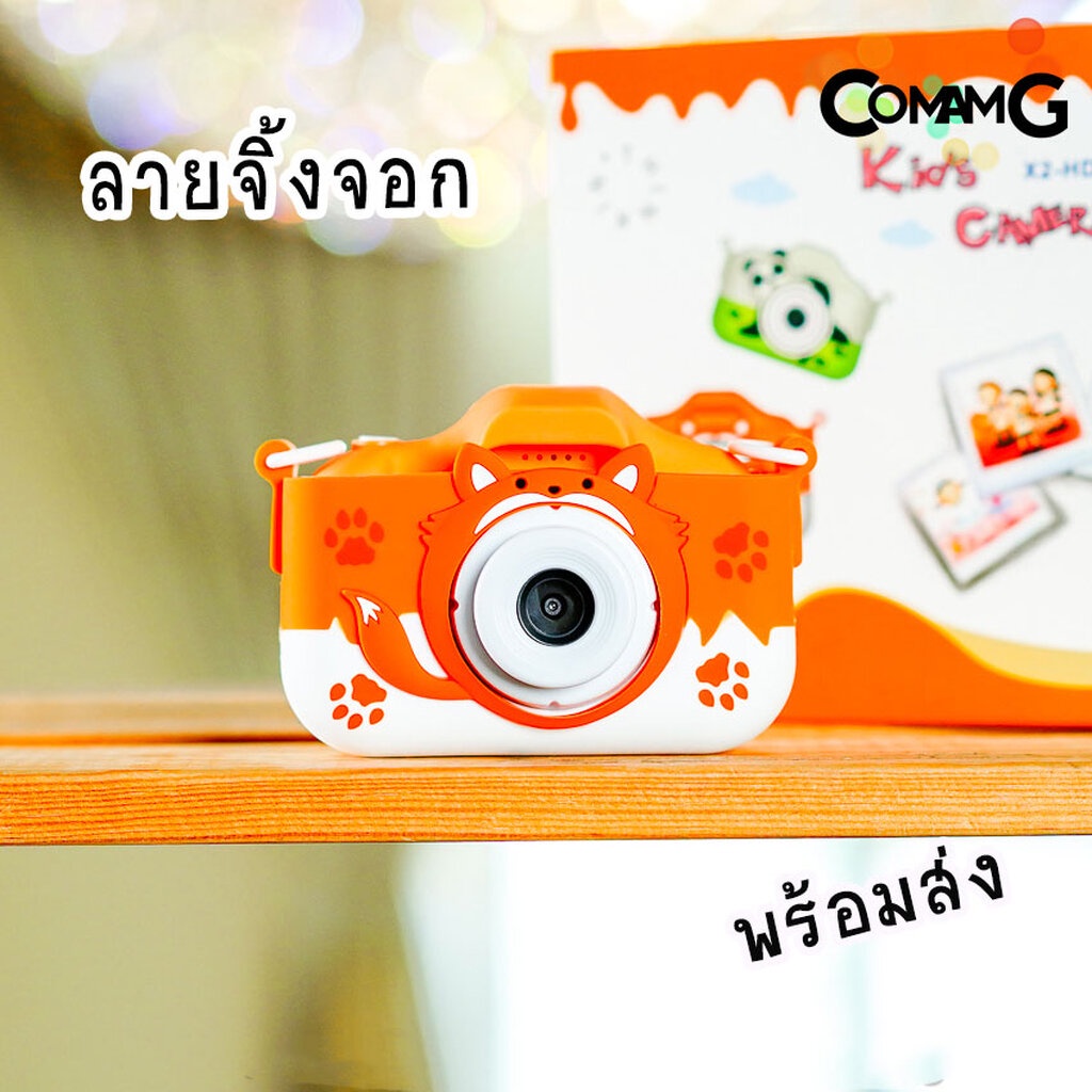 กล้องถ่ายรูปสำหรับเด็ก Kids Camera กล้องเด็ก กล้องถ่ายรูปเด็ก พร้อมส่ง!!! - รูปที่ 7