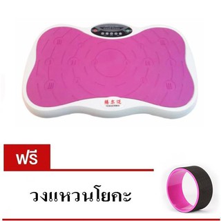 เครื่องสั่นสลายไขมัน สีชมพู  2