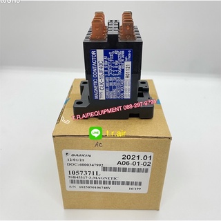 DAIKIN MAGNETIC PART : 1057371L แมกเนติก คอนแทคเตอร์ DAIKIN (Magnetic) อะไหล่แอร์เเท้