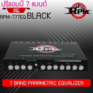 ปรีแอมป์ 7 แบนด์สีดำ RPM รุ่น RPM-777EQ BLACK SERIES