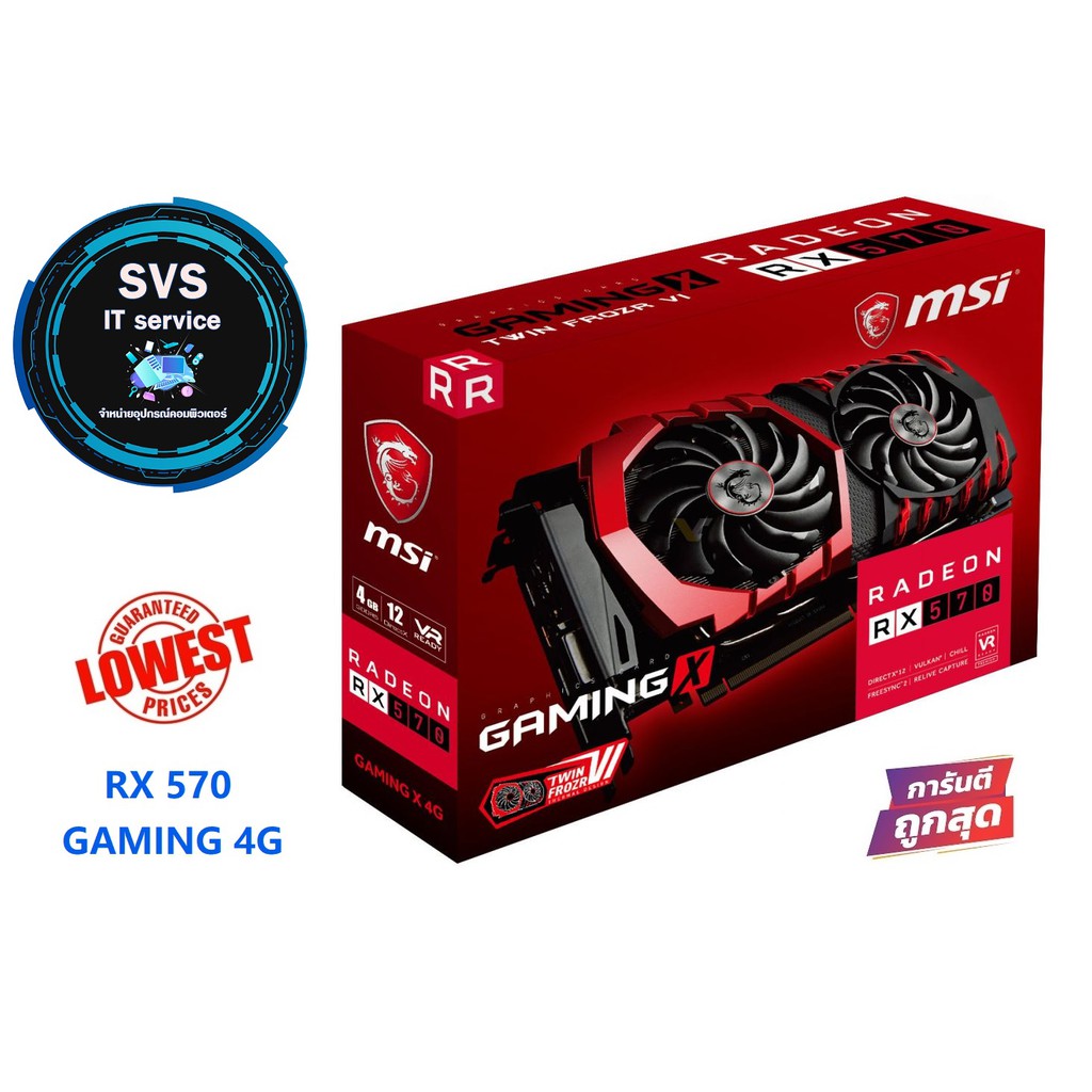 MSI RX570 GamingX 4GB