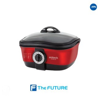 หม้ออเนกประสงค์ ANITECH รุ่น S200-3 8 IN 1 ความจุ 5 ลิตร