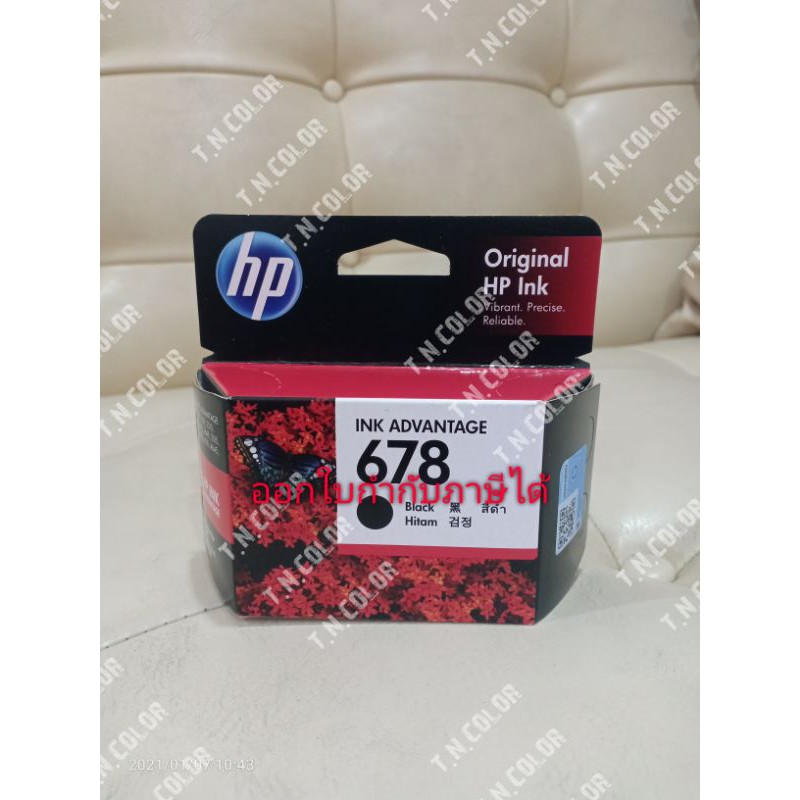 HP INKJET 678 BLACK COLOR