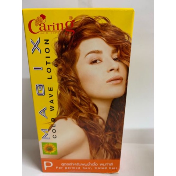 Caring แคริ่ง ยาดัด รุ่น Magix น้ำยาดัดผม - รูปที่ 2
