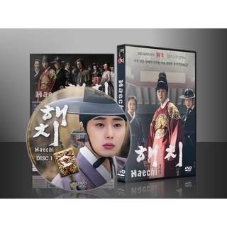 ซีรีย์เกาหลี Haechi แฮชิ หน่วยตรวจการพิทักษ์ธรรม (พากย์ไทย/ซับไทย) DVD 6 แผ่น