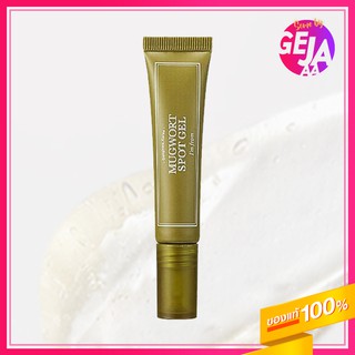 [พร้อมส่ง/ของแท้100%] Im From : Mugwort Spot Gel