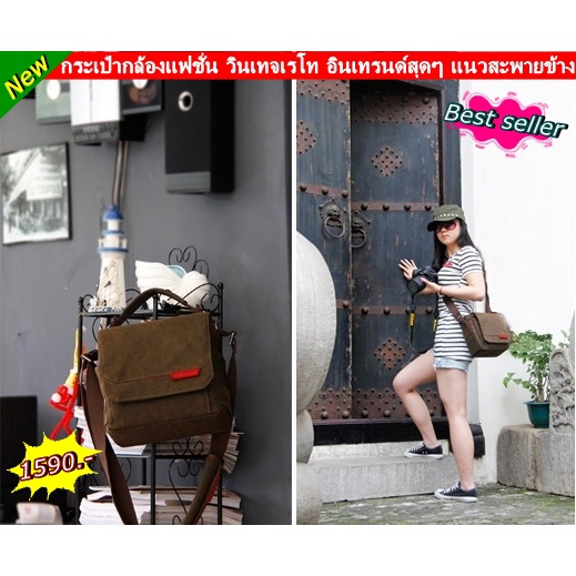 กระเป๋ากล้อง ยี่ห้อ Besnfoto ผ้า canvas Fuji XT100 XT200 XT30 XT20 XT10 XT3 X100 X100F X100T
