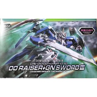 HG OO (54) 1/144 Raiser + GN Sword III [TT]