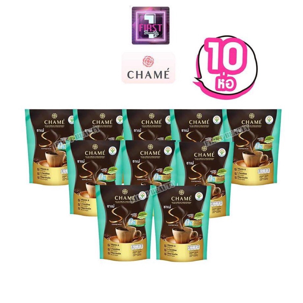 ( เซ็ต10ถุงเขียว ) Chame Sye Coffee Pack ชาเม่ ซาย คอฟฟี่