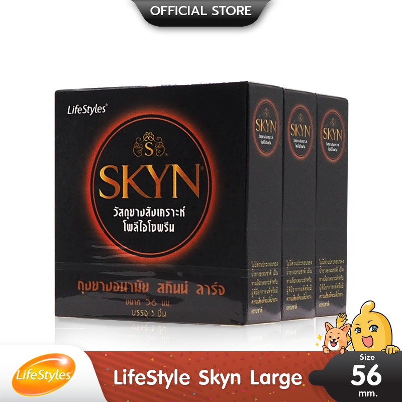 LifeStyles SKYN LARGE ถุงยางอนามัย ผิวเรียบ ใหญ่พิเศษ ขนาด 56 มม. บรรจุ 3 กล่อง (9 ชิ้น)