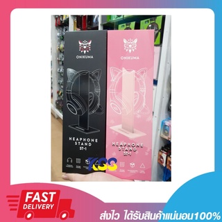 ขาตั้งหูฟังเล่นเกม nikuma st-1 Stand สีชมพู ขาตั้งหูฟังสายหวาน ขาตั้งหูฟังสีชมพู