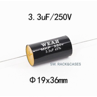 ซีเสียงแหลม 3.3uf/250v #สีดำ (ราคาต่อแพ็ค 4 ตัว) ซีเสียงแหลม เหมาะสำหรับค่อมเสียงแหลม ถ่วงเสียงแหลม ทำให้เสียงใสขึ้น