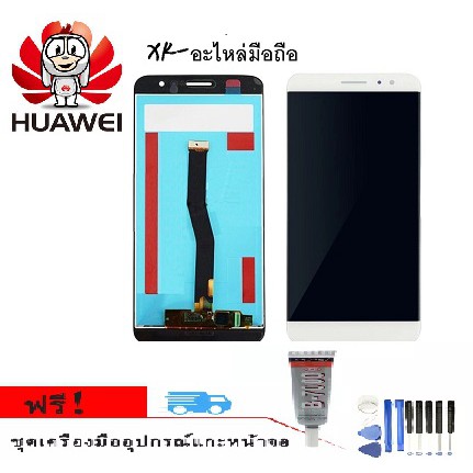 หน้าจอ LCD พร้อมทัชสกรีน - Huawei Nova plus