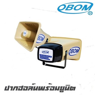 OBOM HORN-35 ปากฮอล์นพร้อมยูนิต 150 วัตต์ 8*15นิ้ว 16โอห์ม กันน้ำ ประกาศ /เสียงตามสาย รถแห่ พร้อมขาติดตั้ง (แพ็ค 1 ตัว)