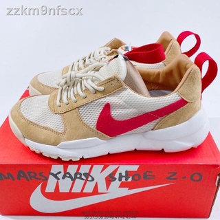 Tom Sachs x Nike Mars Yard 2.0