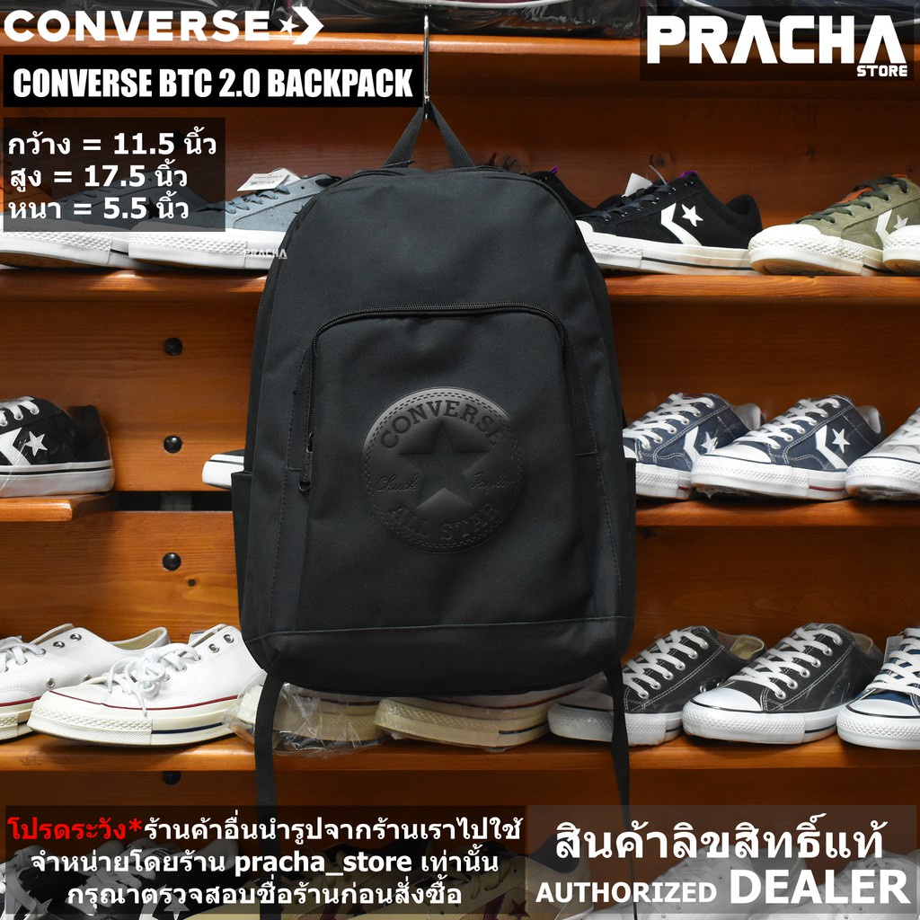 converse btc 2.0 backpack กระเป๋า converse [ลิขสิทธิ์แท้] ป้ายไทย