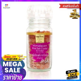 Spice Story-himalayan Pink Salt (crystal) Spice Story-เกลือชมพูหิมาลัย (คริสตัล)