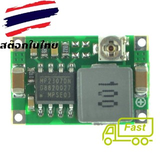 [🚚ส่งไว สินค้าอยู่ไทย] MP2307/MP1482DS MINI 360 Super mini 3A DC-DC Converter Step Down buck Power 3V 5V 9V 12V