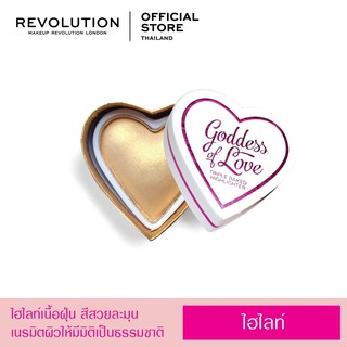 I Heart Revolution Highlighter - Golden Goddess