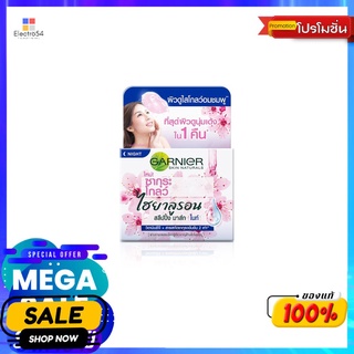 การ์นิเย่ซากุระไนท์ครีม18มลผลิตภัณฑ์ดูแลผิวหน้าGARNIER SAKURA NIGHT CREAM 18 ML