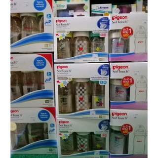 ขวดนมสีชาพีเจ้น8ออนซ์คอกว้างซื้อ2ขวดฟรี1ขวด(ในกล่องบรรจุ3ขวด)/และแพค1ขวด