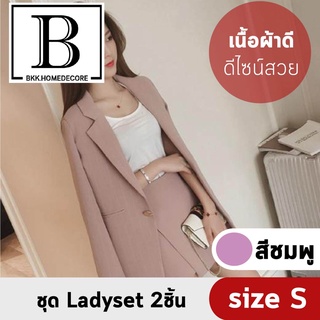 LADY SUIT + SKIRT เซท 2 ชิ้น  (ลายทางชมพูอ่อน) เสื้อผ้า ผู้หญิง เลขาคิม สไตล์หวานๆ เกาหลี ฉบับ ฤดูใบไม้ผลิ clothes dress