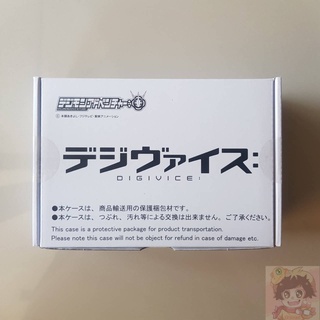 BANDAI DIGIMON ADVENTURE 2020 - DIGIVICE[LIMITED P-BANDAI]ดิจิม่อน ดิจิไวซ์[LOT JP]