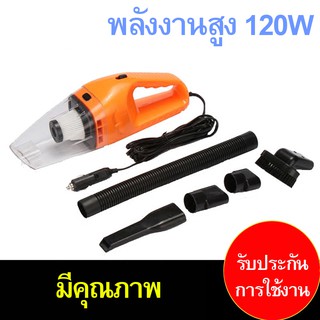 เครื่องดูดไรฝุ่น ในรถ nดูดฝุ่นพกพา ขนสัตว์ โพลีคาร์บอเนต