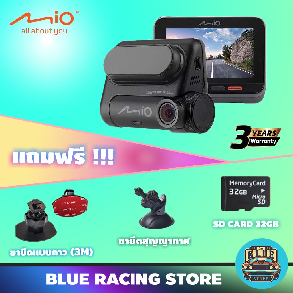 Mio กล้องติดรถยนต์ รุ่น MiVue 848 FULL HD 1080P 60FPS มี WIFI | GPS | ตรวจจับความเร็ว | G-Sensor แถมฟรี SD Card 32GB