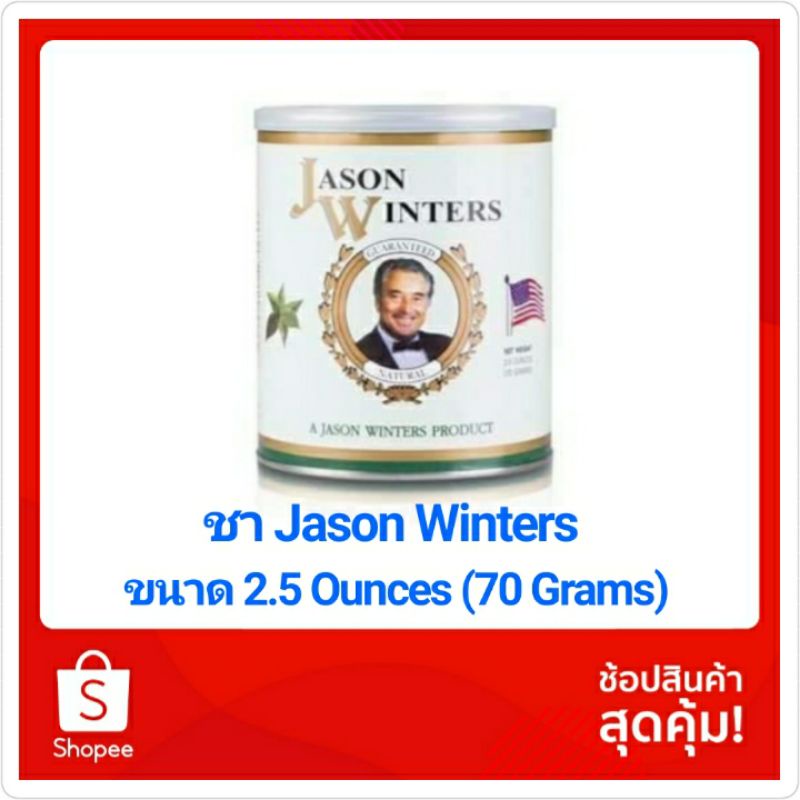 ชาเจสัน วินเตอร์ Jason Winters tea