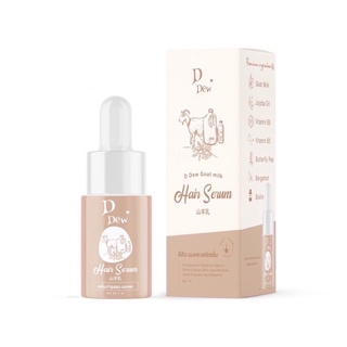 ดีดิว นมแพะแฮร์เซรั่ม DDew Goat Milk Hair Serum